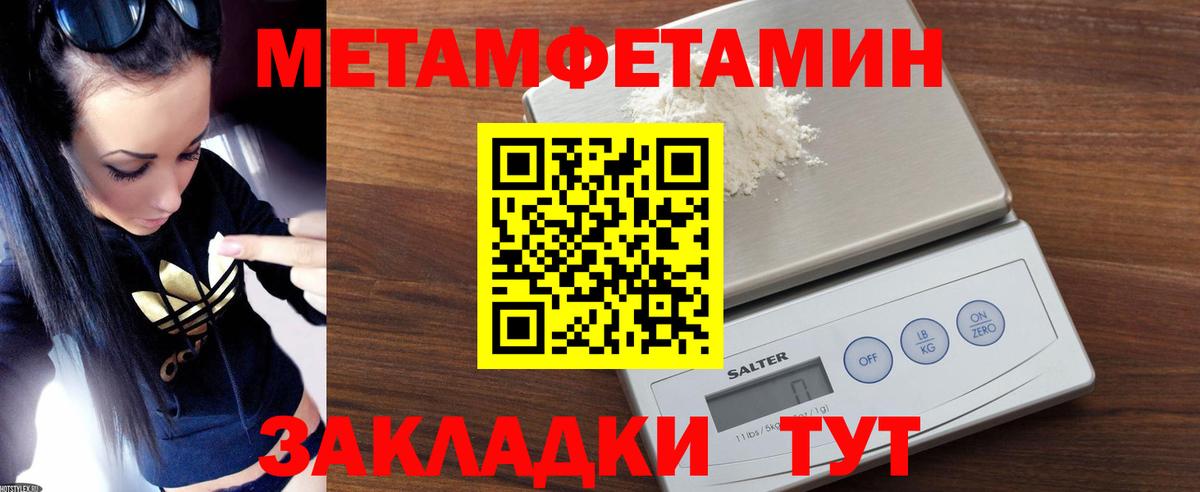 Батайск  АМФЕТАМИН Premium  Вход с VPN 