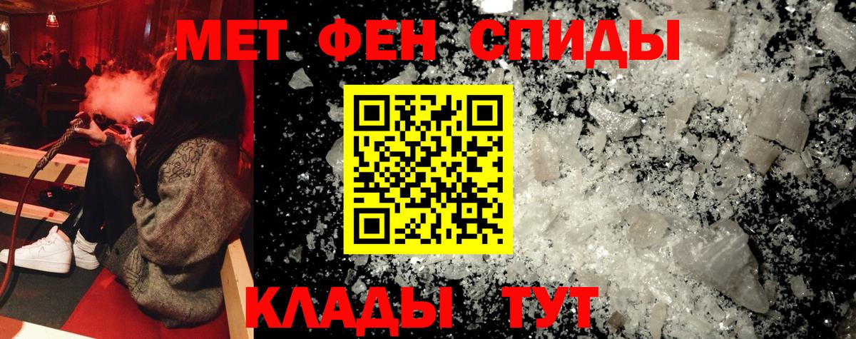 АМФ 97% Батайск