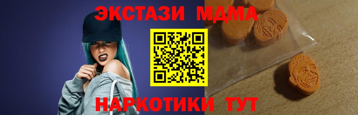 Экстази Punisher Батайск