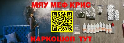 мескалин Ярцево