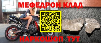 мескалин Ярцево
