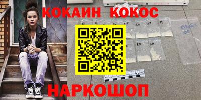 мескалин Ярцево