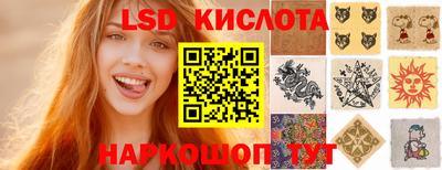 ECSTASY Ярославль