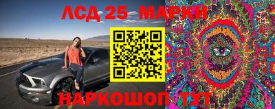 мескалин Ярцево