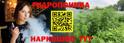 мескалин Ярцево