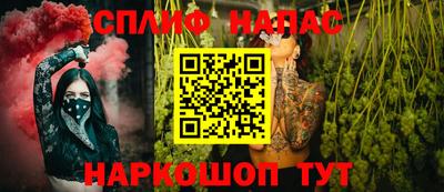 apvp Янаул