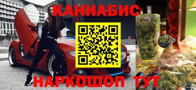 apvp Янаул