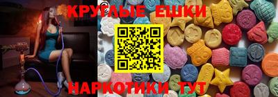 ECSTASY Ярославль