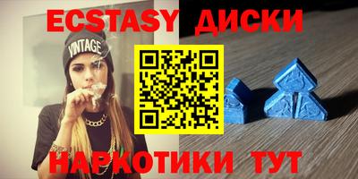 ECSTASY Ярославль