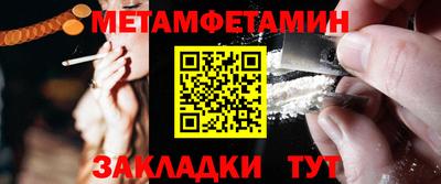 мескалин Ярцево