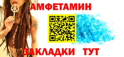 мескалин Ярцево
