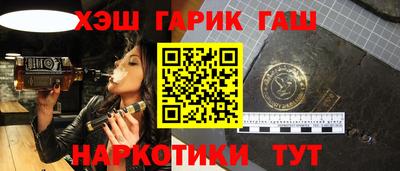 мескалин Ярцево