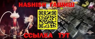 мескалин Ярцево