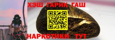 apvp Янаул