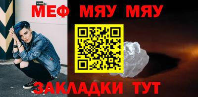 apvp Янаул