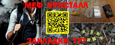 мескалин Ярцево
