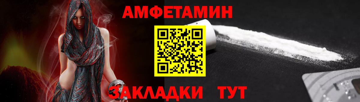 Первитин пудра Батайск