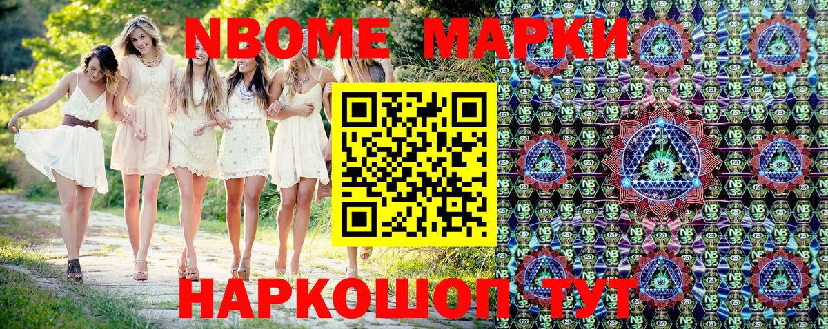 где найти наркотики  Наркотические марки 1,5мг  Вход с VPN  Батайск 