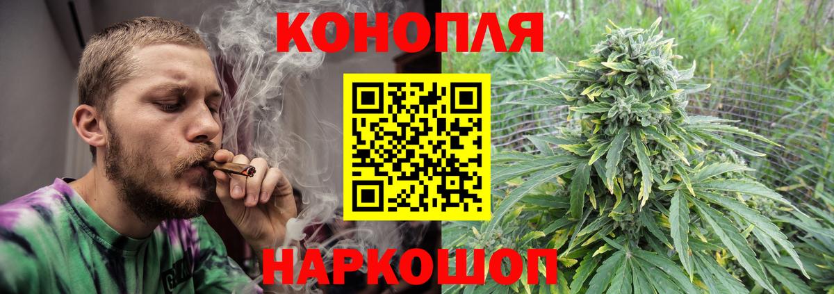 Марихуана LSD WEED  Бошки Шишки VHQ  Бошки марихуана семена  Батайск  Вход с VPN  Марихуана OG Kush 