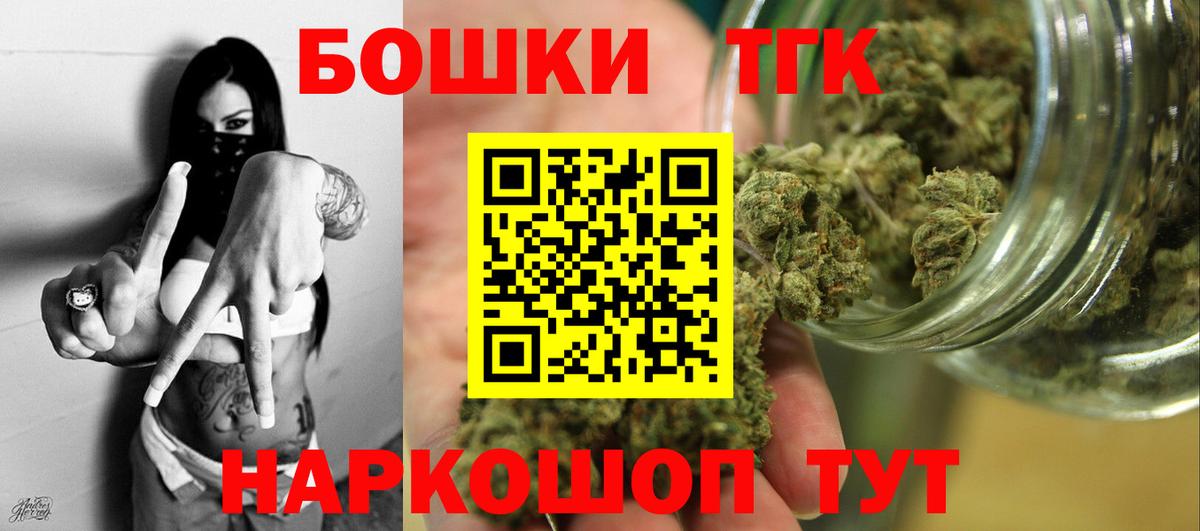 МАРИХУАНА Bruce Banner Батайск